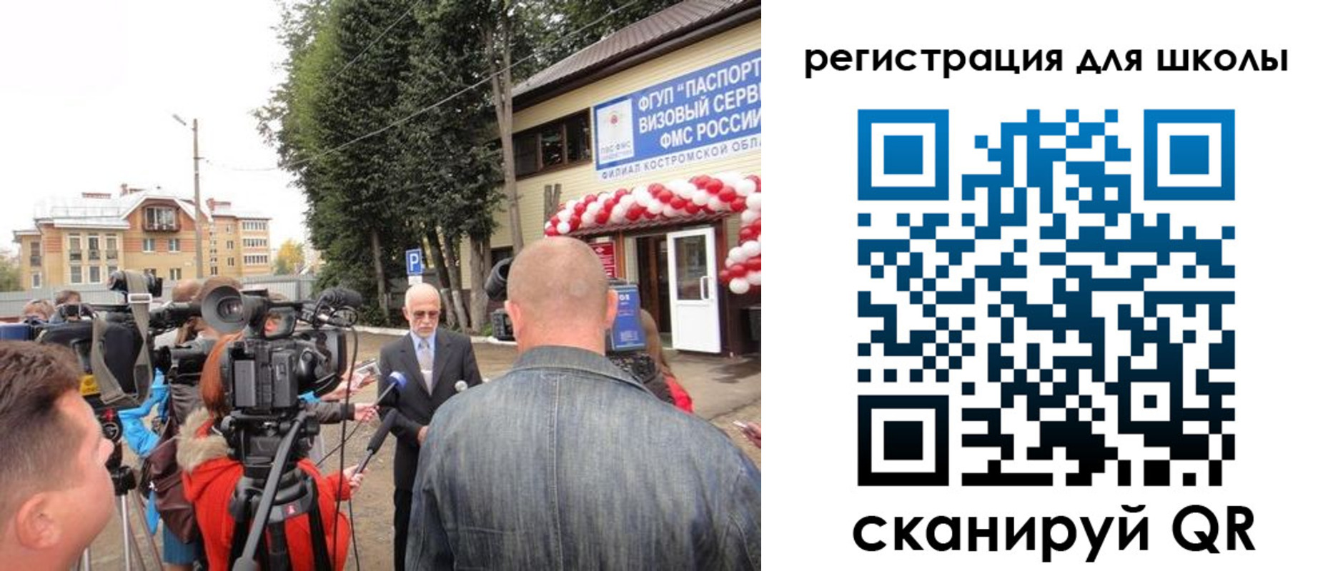 прописка ребенка в Зеленоградске